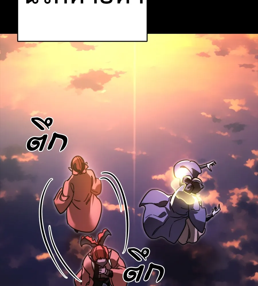 Reincarnation Path of The Underworld King ยอมรา ผ_พ_พากษาจากนรก ตอนที่ ตอนที่ 35 รูปที่ 136