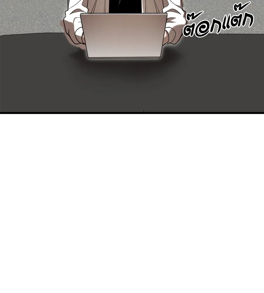 Reincarnation Path of The Underworld King ยอมรา ผ_พ_พากษาจากนรก ตอนที่ ตอนที่ 35 รูปที่ 177