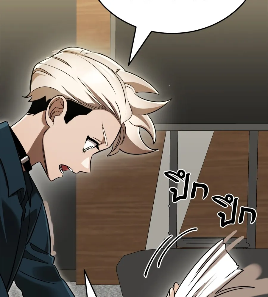 Reincarnation Path of The Underworld King ยอมรา ผ_พ_พากษาจากนรก ตอนที่ ตอนที่ 35 รูปที่ 181