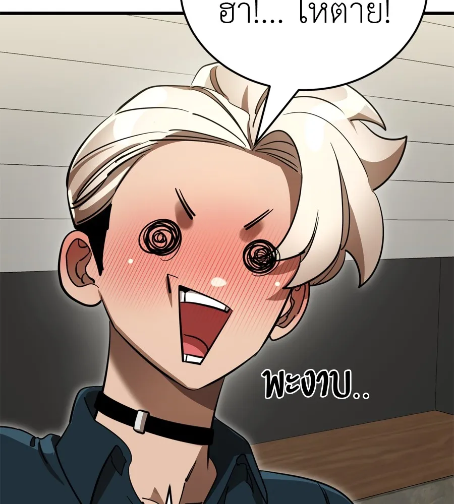 Reincarnation Path of The Underworld King ยอมรา ผ_พ_พากษาจากนรก ตอนที่ ตอนที่ 35 รูปที่ 189
