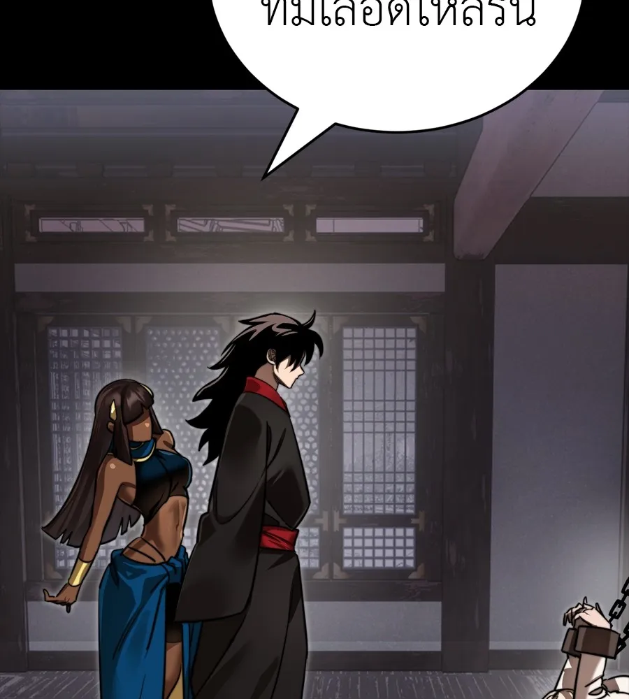 Reincarnation Path of The Underworld King ยอมรา ผ_พ_พากษาจากนรก ตอนที่ ตอนที่ 35 รูปที่ 2