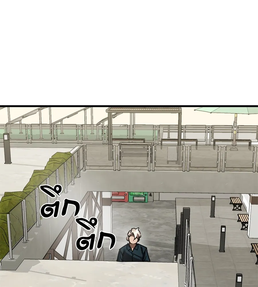 Reincarnation Path of The Underworld King ยอมรา ผ_พ_พากษาจากนรก ตอนที่ ตอนที่ 35 รูปที่ 206