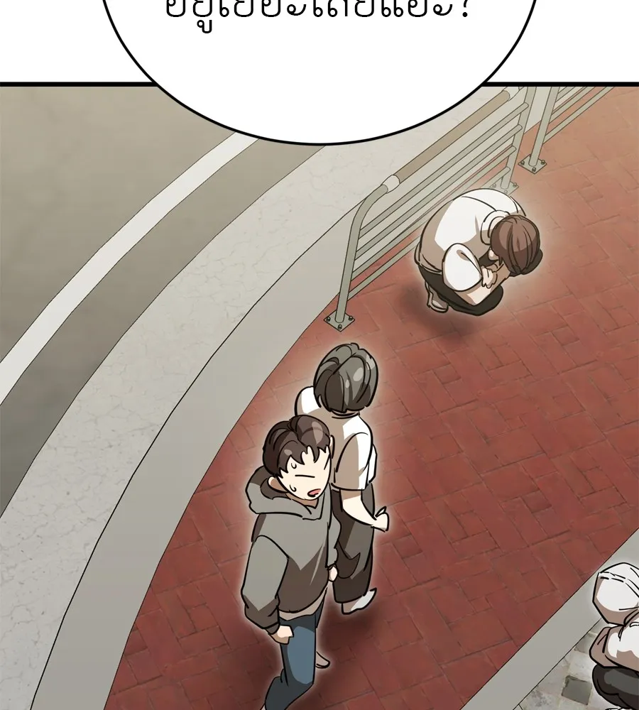 Reincarnation Path of The Underworld King ยอมรา ผ_พ_พากษาจากนรก ตอนที่ ตอนที่ 35 รูปที่ 216