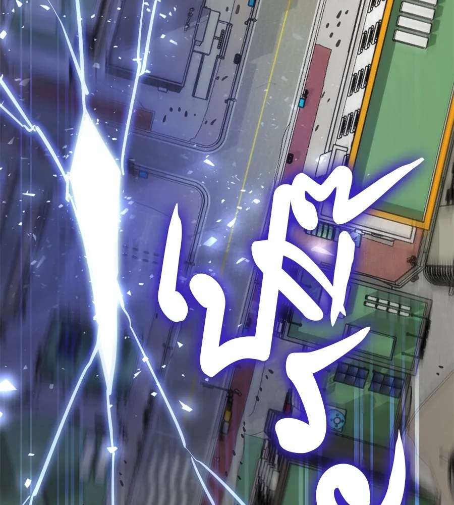 Reincarnation Path of The Underworld King ยอมรา ผ_พ_พากษาจากนรก ตอนที่ ตอนที่ 35 รูปที่ 233