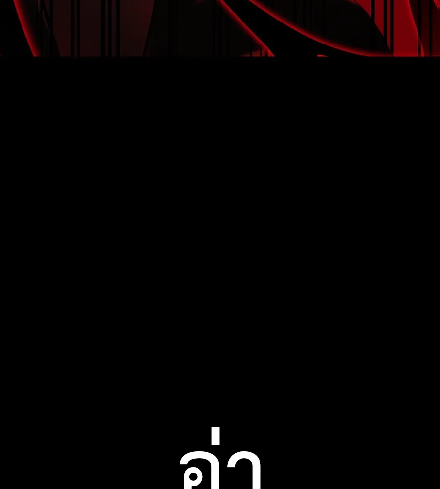 Reincarnation Path of The Underworld King ยอมรา ผ_พ_พากษาจากนรก ตอนที่ ตอนที่ 35 รูปที่ 39