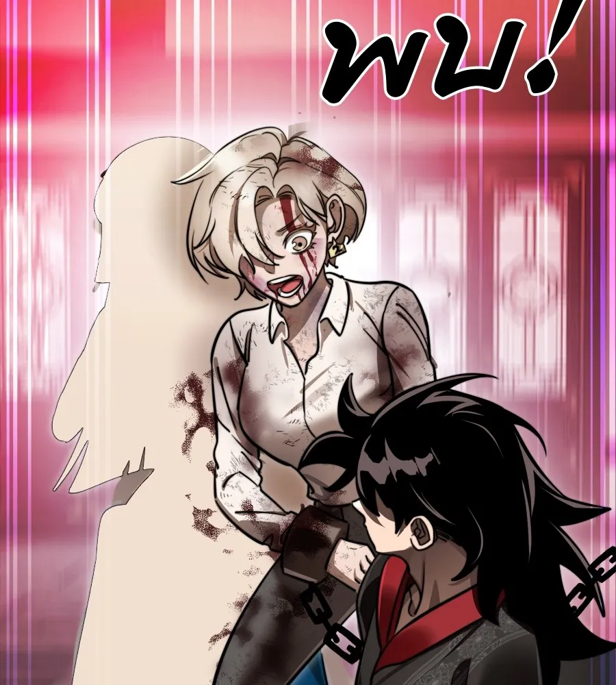 Reincarnation Path of The Underworld King ยอมรา ผ_พ_พากษาจากนรก ตอนที่ ตอนที่ 35 รูปที่ 50