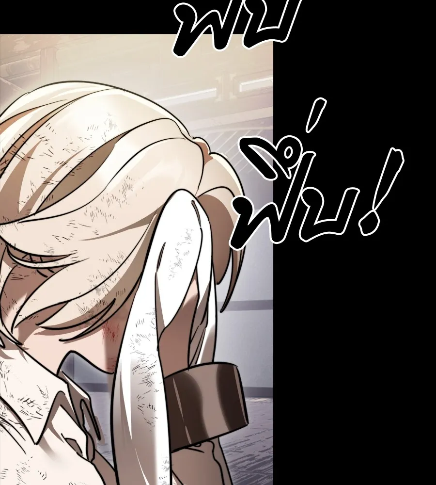 Reincarnation Path of The Underworld King ยอมรา ผ_พ_พากษาจากนรก ตอนที่ ตอนที่ 35 รูปที่ 59