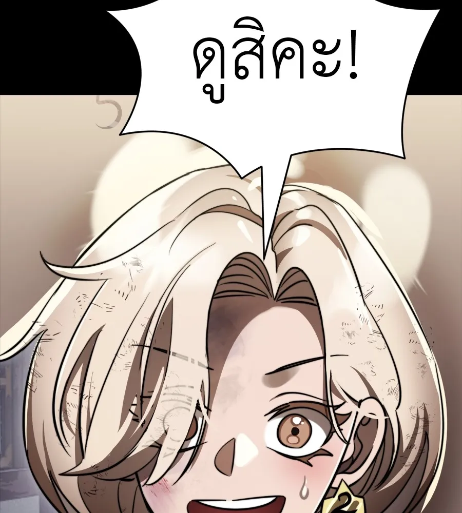 Reincarnation Path of The Underworld King ยอมรา ผ_พ_พากษาจากนรก ตอนที่ ตอนที่ 35 รูปที่ 61