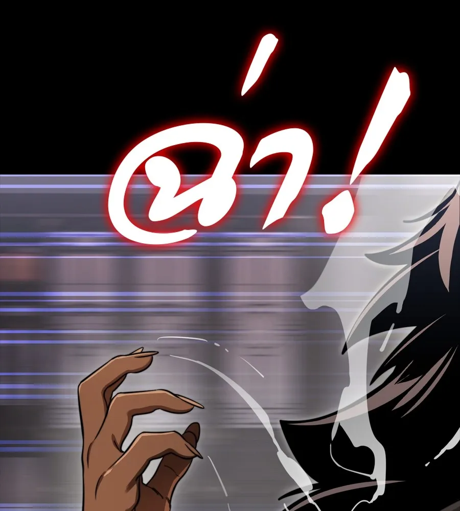 Reincarnation Path of The Underworld King ยอมรา ผ_พ_พากษาจากนรก ตอนที่ ตอนที่ 35 รูปที่ 7