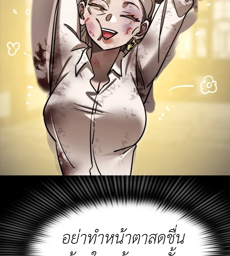Reincarnation Path of The Underworld King ยอมรา ผ_พ_พากษาจากนรก ตอนที่ ตอนที่ 35 รูปที่ 74