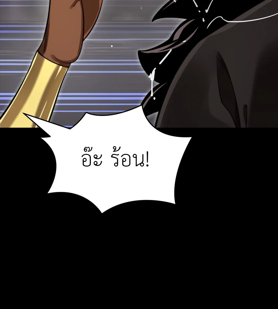 Reincarnation Path of The Underworld King ยอมรา ผ_พ_พากษาจากนรก ตอนที่ ตอนที่ 35 รูปที่ 8