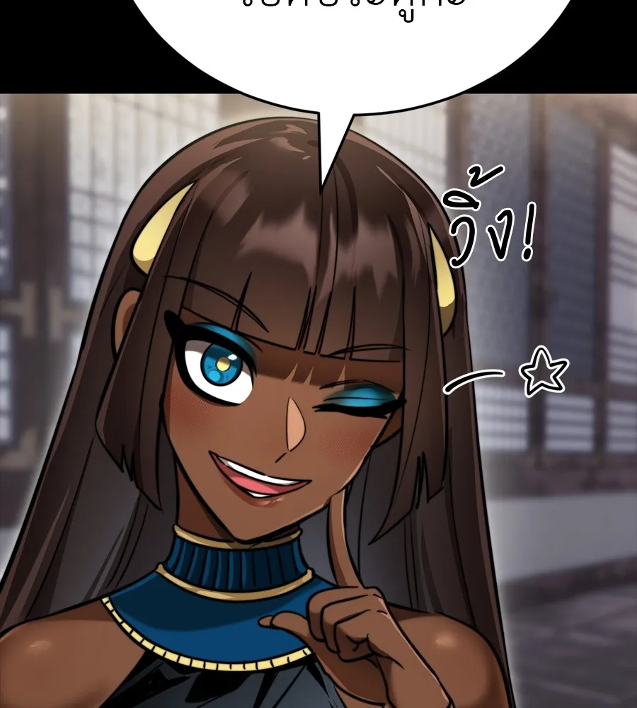 Reincarnation Path of The Underworld King ยอมรา ผ_พ_พากษาจากนรก ตอนที่ ตอนที่ 35 รูปที่ 82