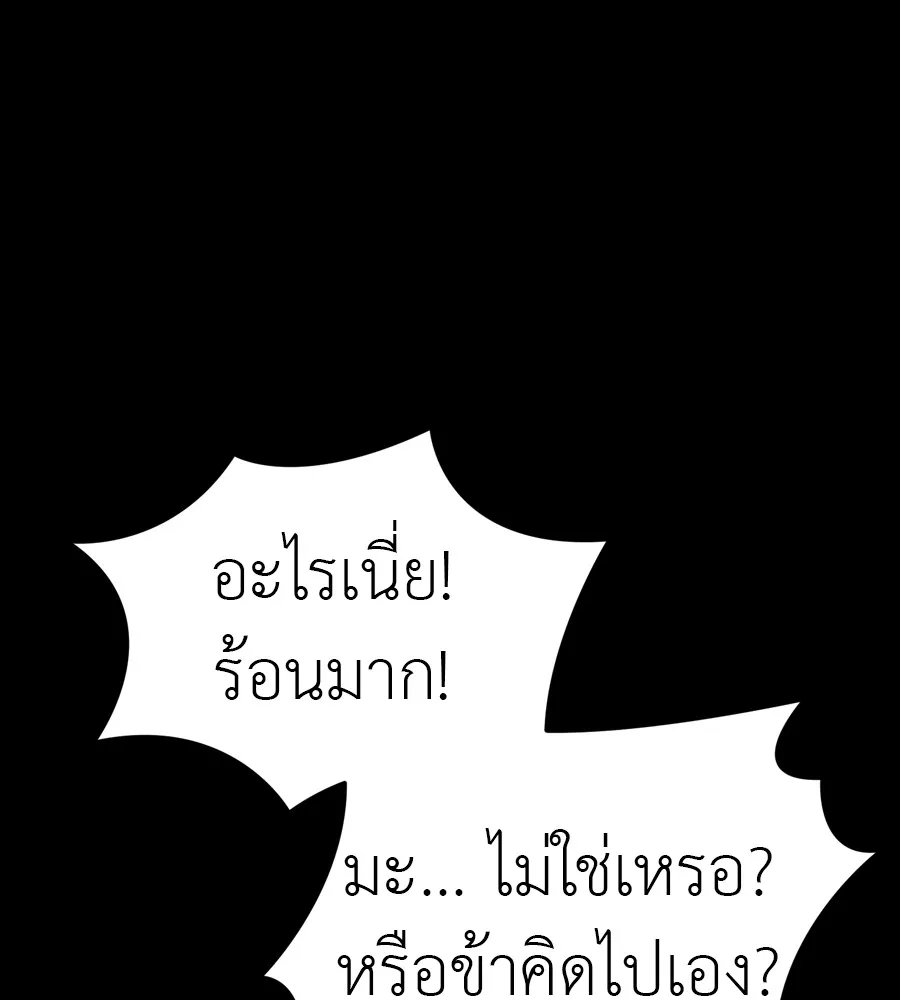 Reincarnation Path of The Underworld King ยอมรา ผ_พ_พากษาจากนรก ตอนที่ ตอนที่ 35 รูปที่ 9