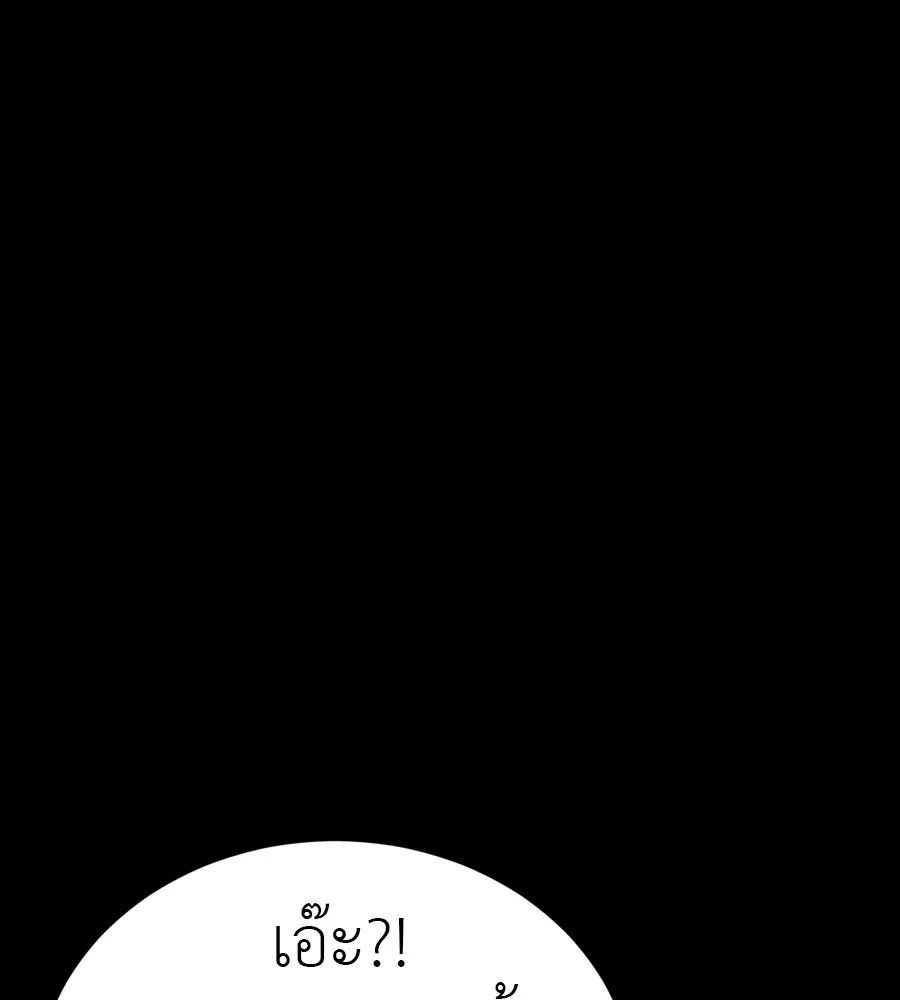 Reincarnation Path of The Underworld King ยอมรา ผ_พ_พากษาจากนรก ตอนที่ ตอนที่ 35 รูปที่ 99