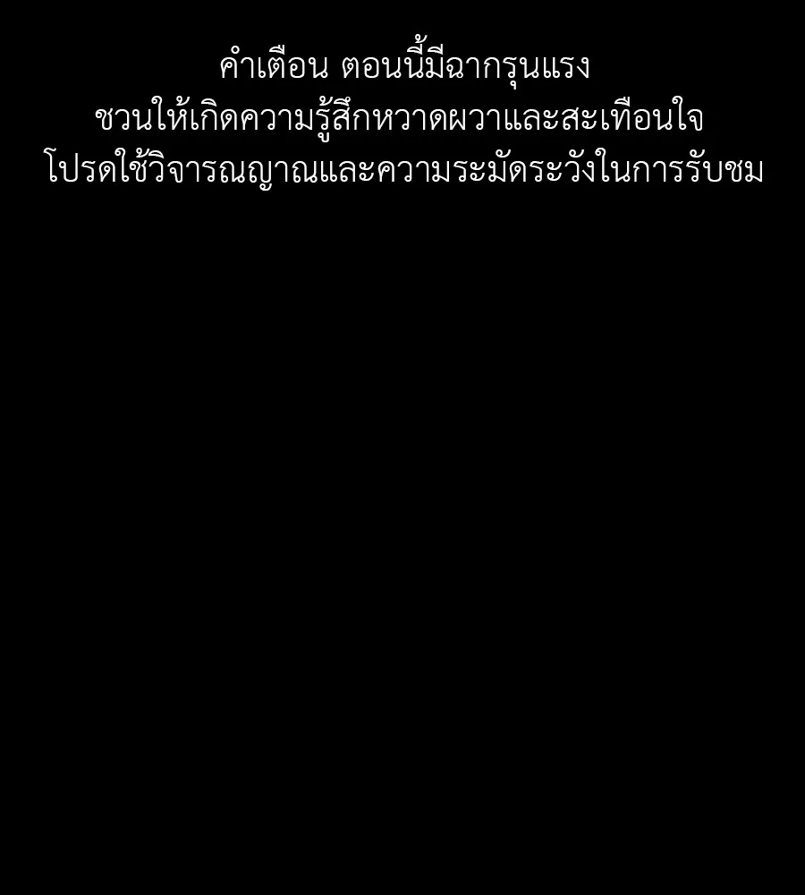 Reincarnation Path of The Underworld King ยอมรา ผ_พ_พากษาจากนรก ตอนที่ ตอนที่ 36 รูปที่ 1