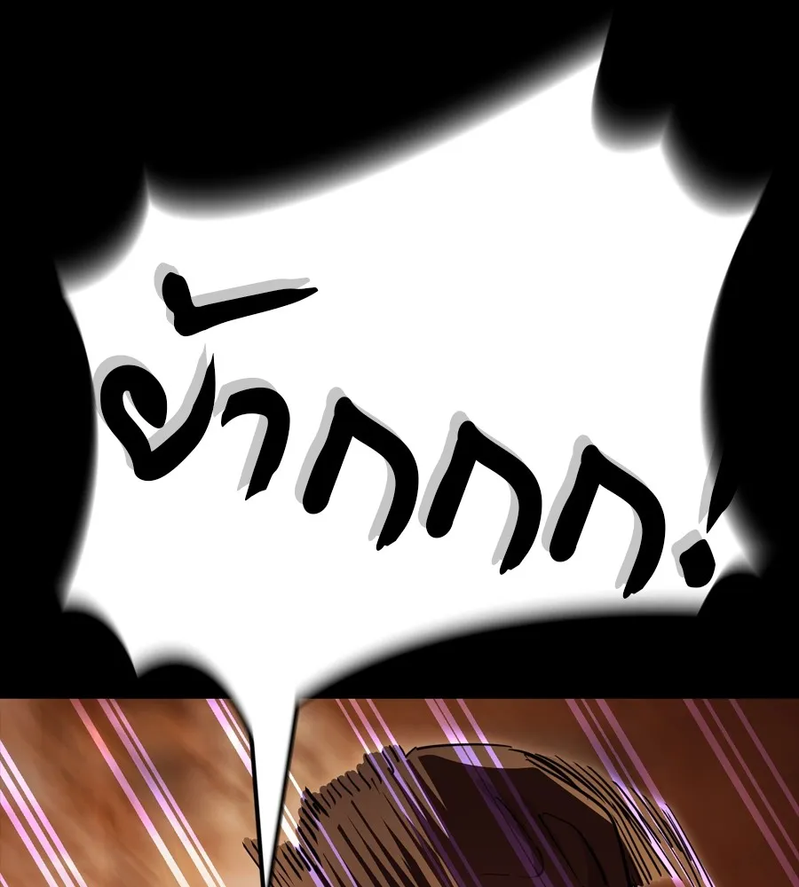 Reincarnation Path of The Underworld King ยอมรา ผ_พ_พากษาจากนรก ตอนที่ ตอนที่ 36 รูปที่ 100