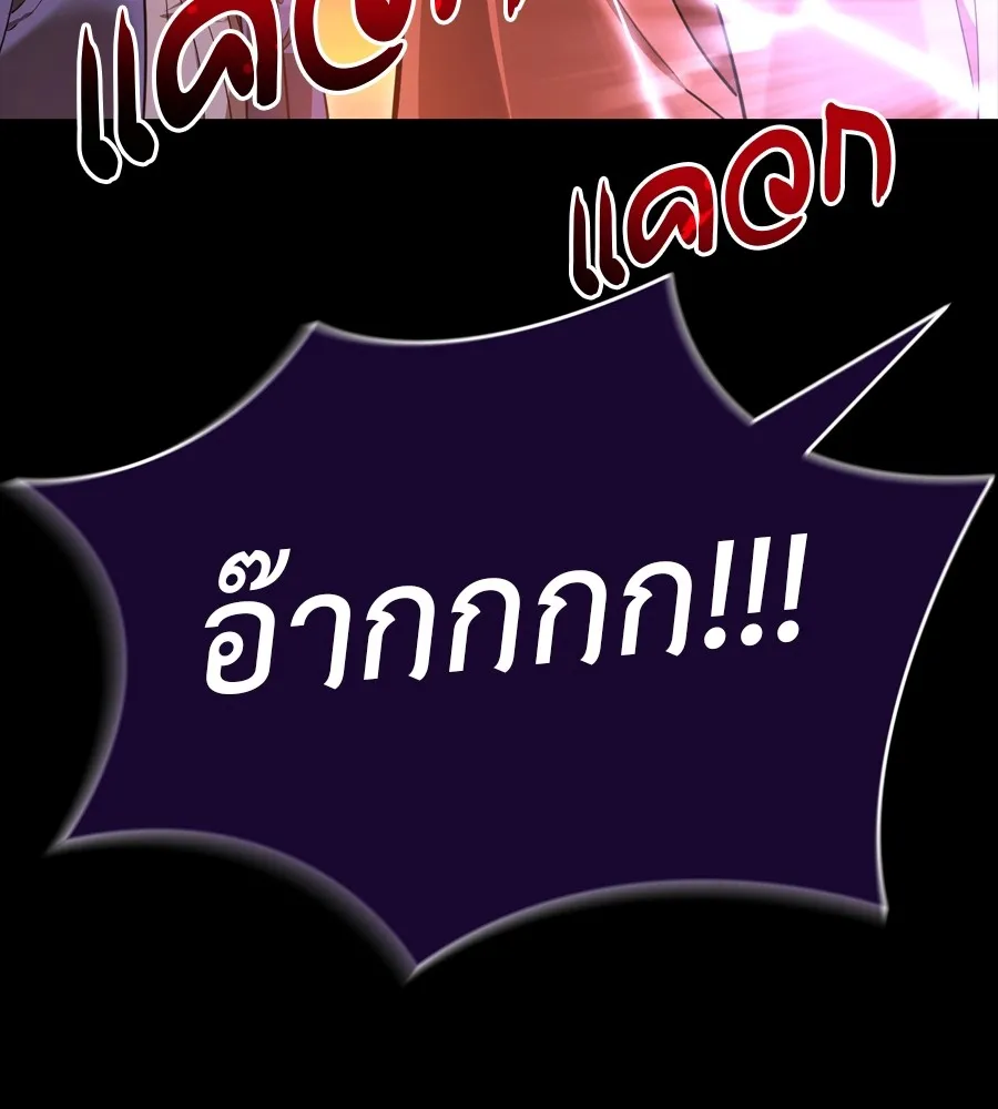 Reincarnation Path of The Underworld King ยอมรา ผ_พ_พากษาจากนรก ตอนที่ ตอนที่ 36 รูปที่ 11