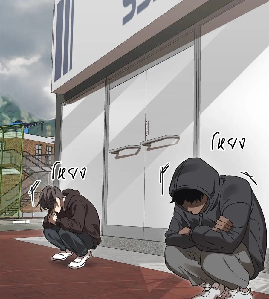 Reincarnation Path of The Underworld King ยอมรา ผ_พ_พากษาจากนรก ตอนที่ ตอนที่ 36 รูปที่ 112