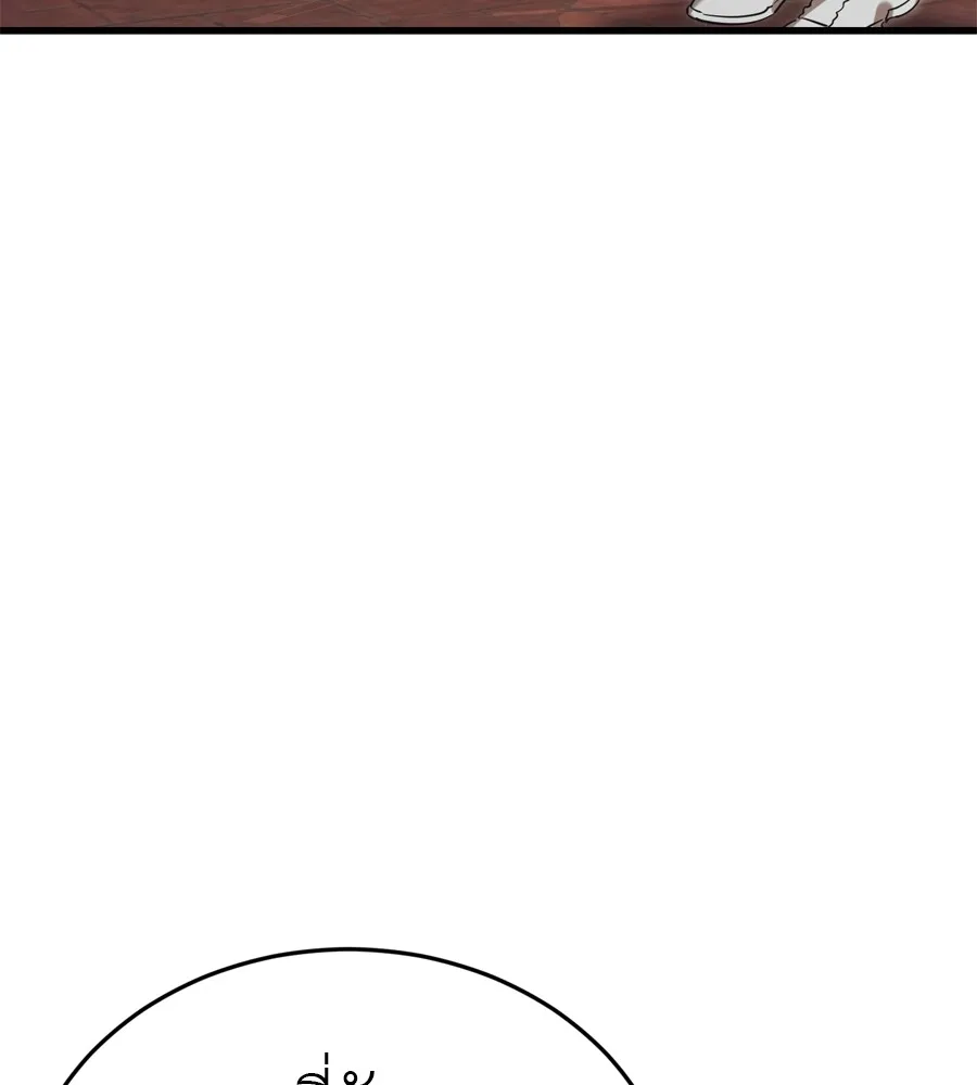 Reincarnation Path of The Underworld King ยอมรา ผ_พ_พากษาจากนรก ตอนที่ ตอนที่ 36 รูปที่ 113