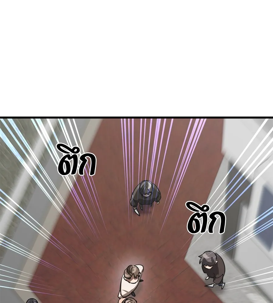 Reincarnation Path of The Underworld King ยอมรา ผ_พ_พากษาจากนรก ตอนที่ ตอนที่ 36 รูปที่ 122