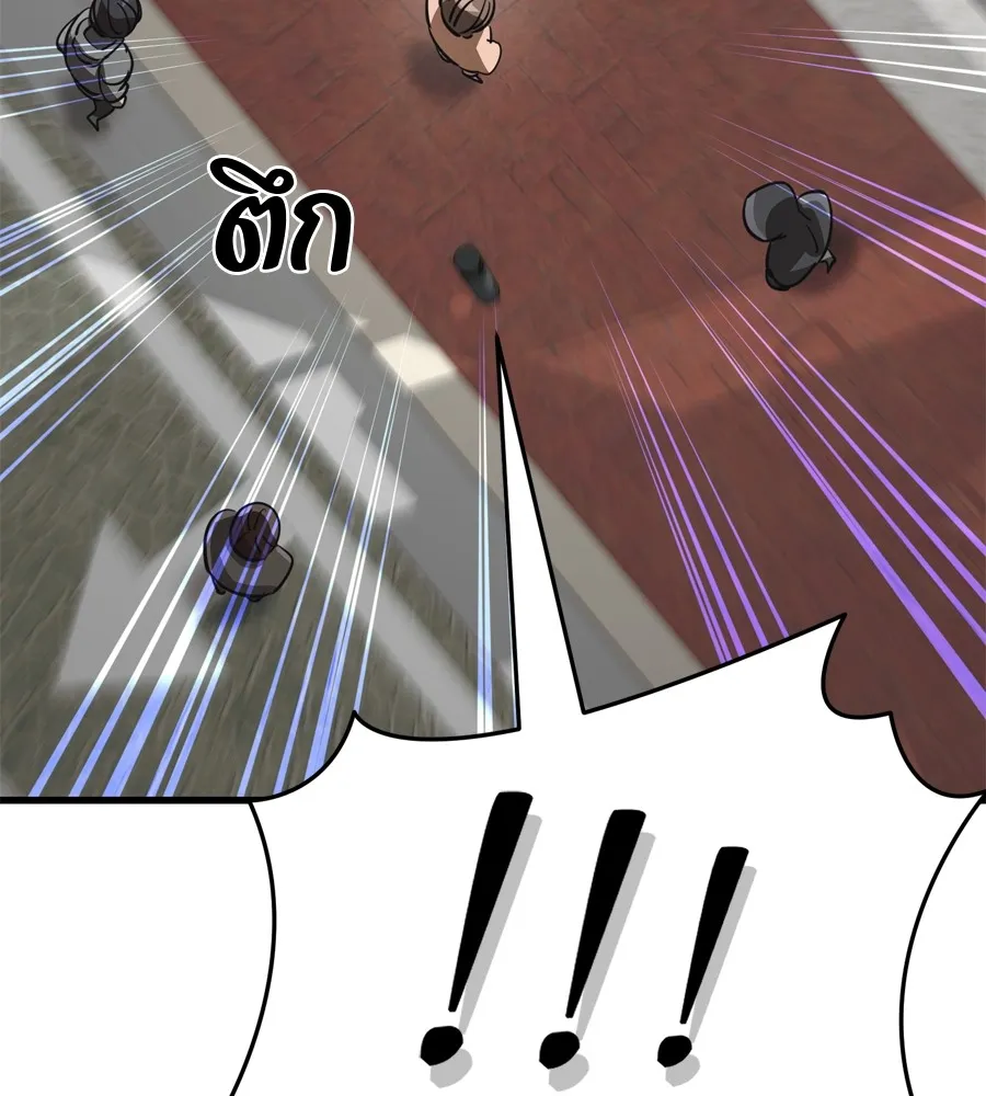 Reincarnation Path of The Underworld King ยอมรา ผ_พ_พากษาจากนรก ตอนที่ ตอนที่ 36 รูปที่ 123