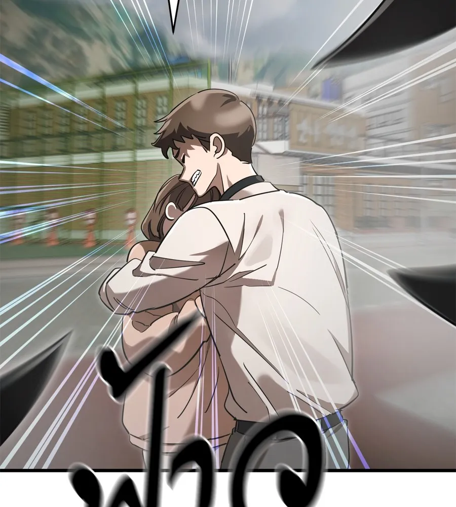 Reincarnation Path of The Underworld King ยอมรา ผ_พ_พากษาจากนรก ตอนที่ ตอนที่ 36 รูปที่ 128