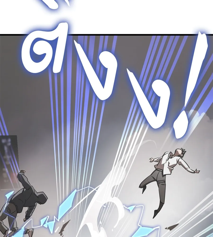 Reincarnation Path of The Underworld King ยอมรา ผ_พ_พากษาจากนรก ตอนที่ ตอนที่ 36 รูปที่ 131