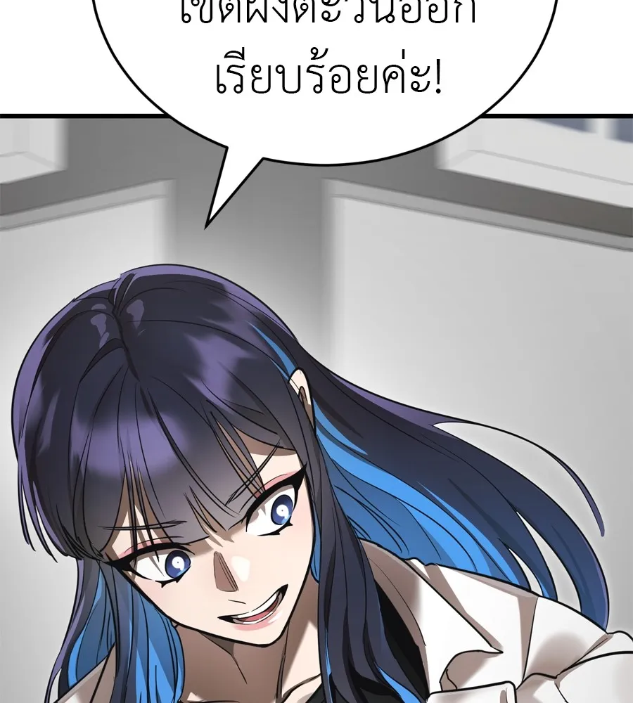 Reincarnation Path of The Underworld King ยอมรา ผ_พ_พากษาจากนรก ตอนที่ ตอนที่ 36 รูปที่ 137