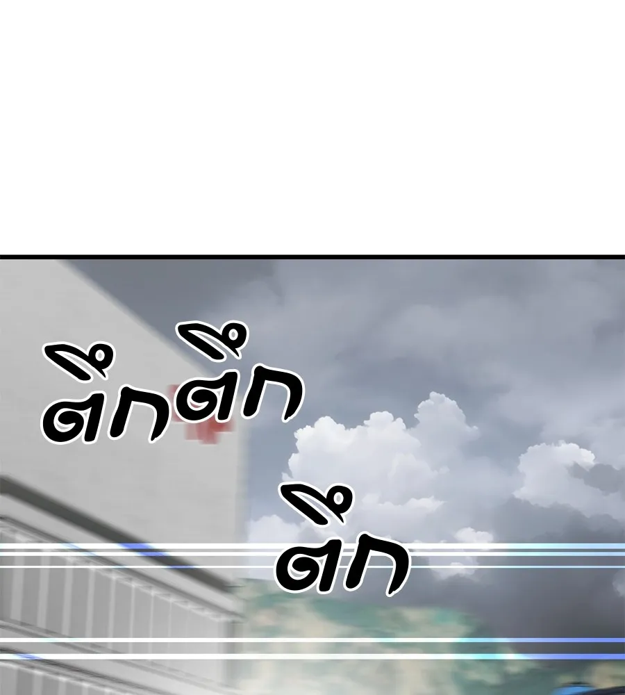 Reincarnation Path of The Underworld King ยอมรา ผ_พ_พากษาจากนรก ตอนที่ ตอนที่ 36 รูปที่ 140