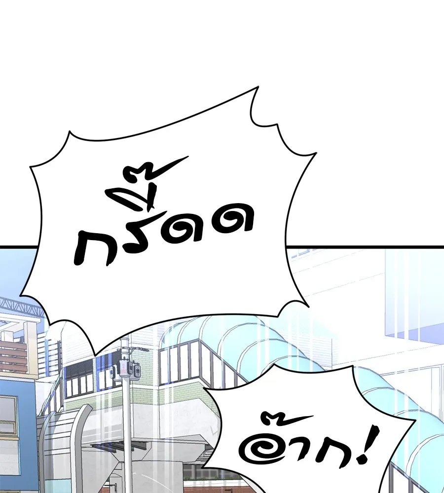 Reincarnation Path of The Underworld King ยอมรา ผ_พ_พากษาจากนรก ตอนที่ ตอนที่ 36 รูปที่ 143