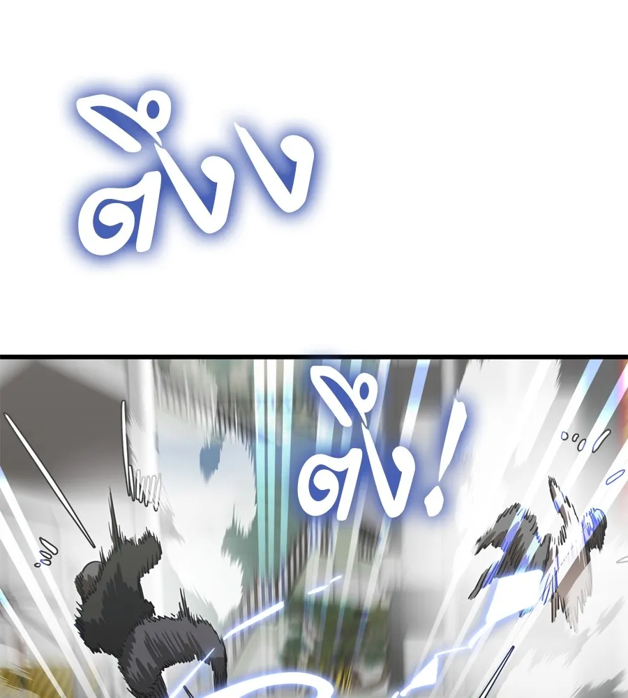 Reincarnation Path of The Underworld King ยอมรา ผ_พ_พากษาจากนรก ตอนที่ ตอนที่ 36 รูปที่ 146