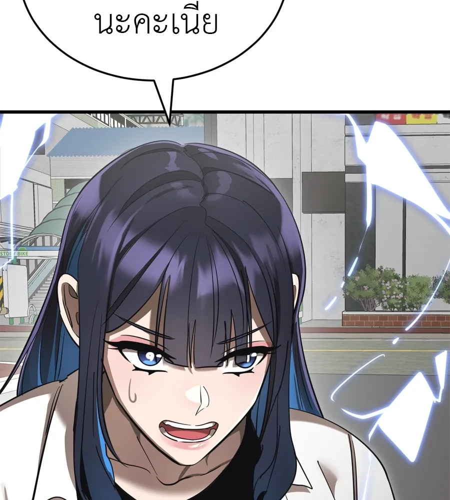 Reincarnation Path of The Underworld King ยอมรา ผ_พ_พากษาจากนรก ตอนที่ ตอนที่ 36 รูปที่ 149