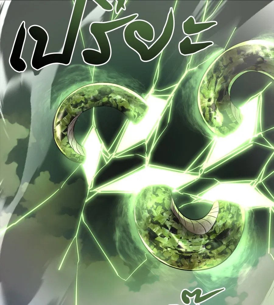 Reincarnation Path of The Underworld King ยอมรา ผ_พ_พากษาจากนรก ตอนที่ ตอนที่ 36 รูปที่ 179