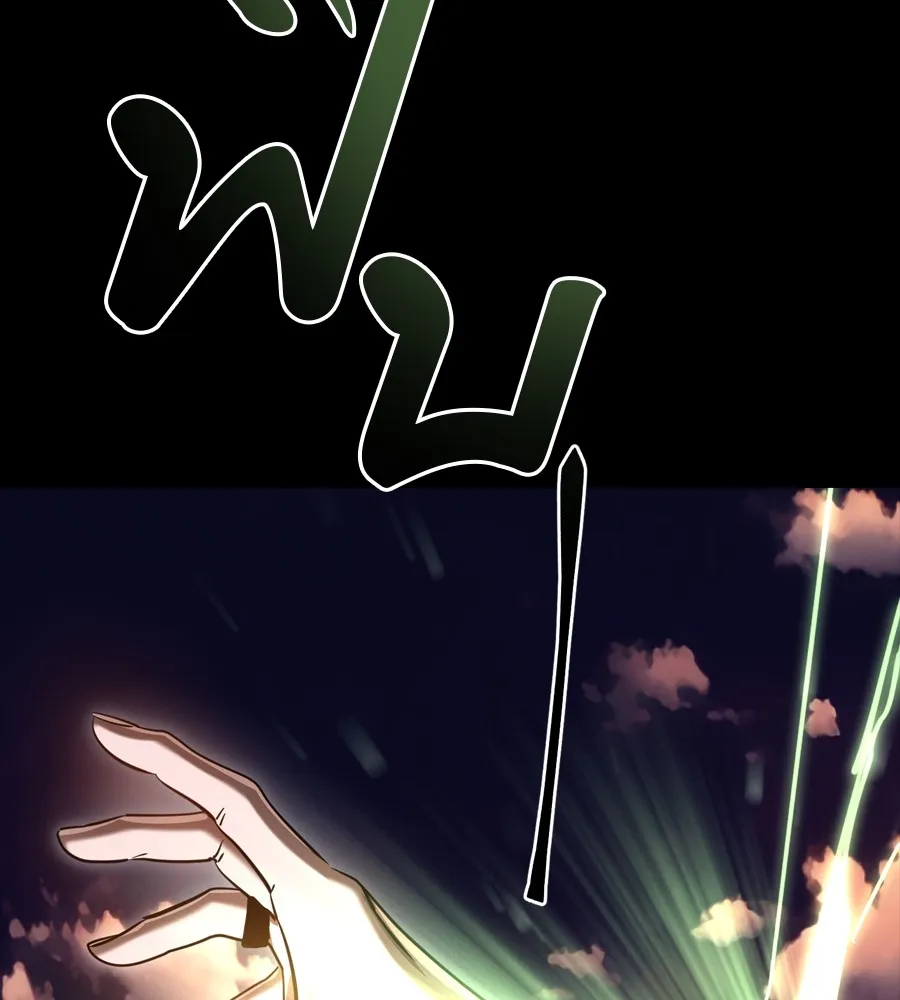 Reincarnation Path of The Underworld King ยอมรา ผ_พ_พากษาจากนรก ตอนที่ ตอนที่ 36 รูปที่ 19