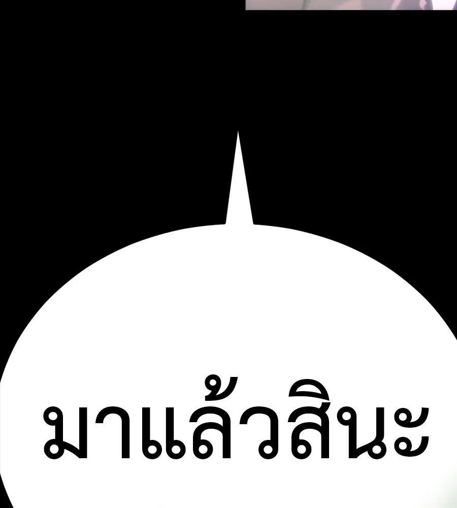 Reincarnation Path of The Underworld King ยอมรา ผ_พ_พากษาจากนรก ตอนที่ ตอนที่ 36 รูปที่ 207