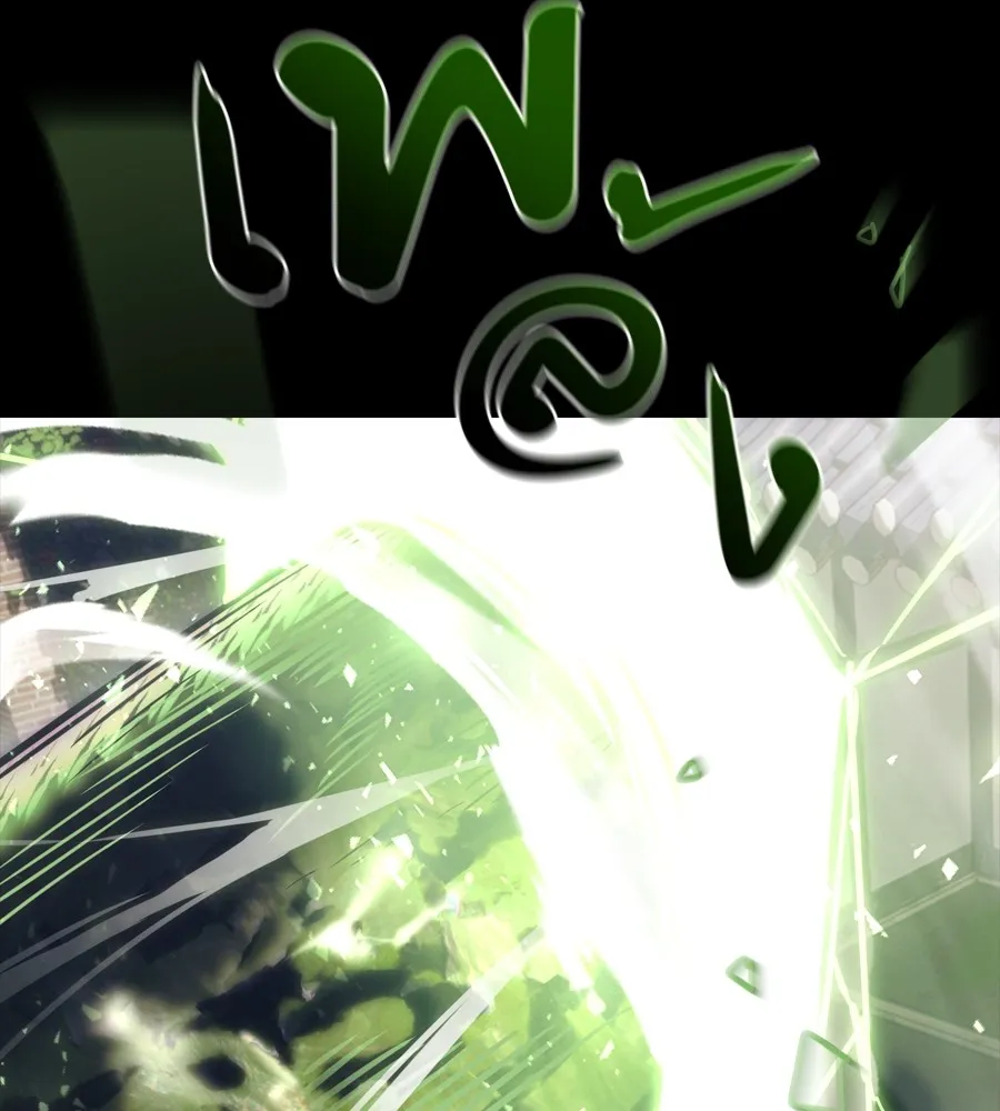 Reincarnation Path of The Underworld King ยอมรา ผ_พ_พากษาจากนรก ตอนที่ ตอนที่ 36 รูปที่ 209