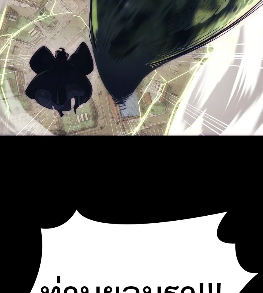 Reincarnation Path of The Underworld King ยอมรา ผ_พ_พากษาจากนรก ตอนที่ ตอนที่ 36 รูปที่ 219