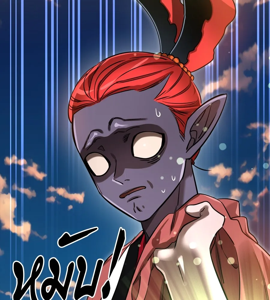 Reincarnation Path of The Underworld King ยอมรา ผ_พ_พากษาจากนรก ตอนที่ ตอนที่ 36 รูปที่ 22