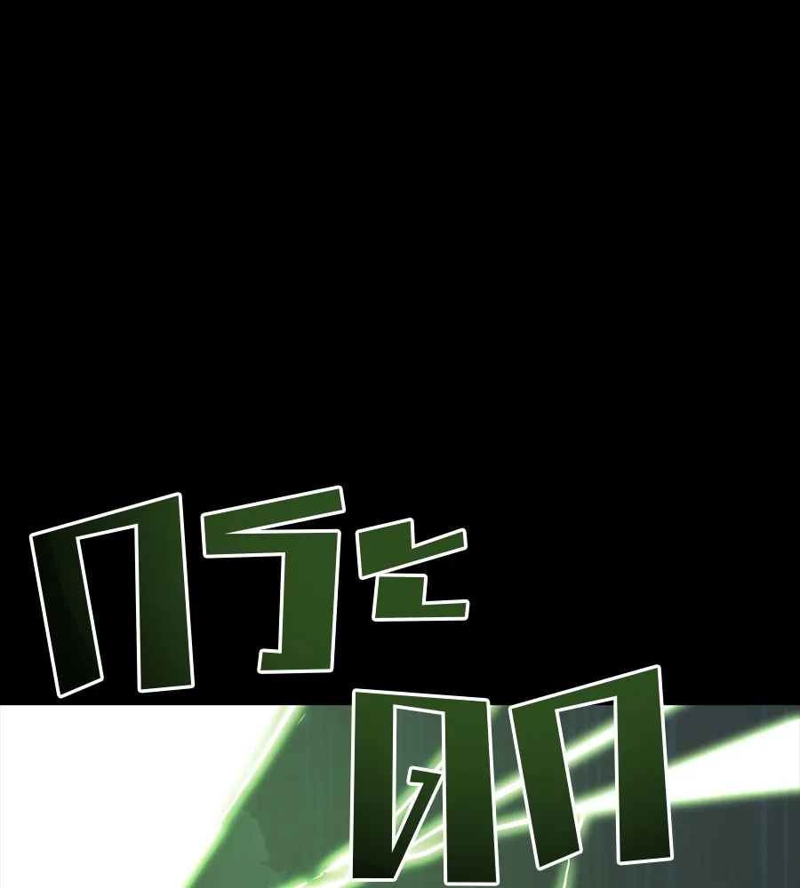 Reincarnation Path of The Underworld King ยอมรา ผ_พ_พากษาจากนรก ตอนที่ ตอนที่ 36 รูปที่ 221