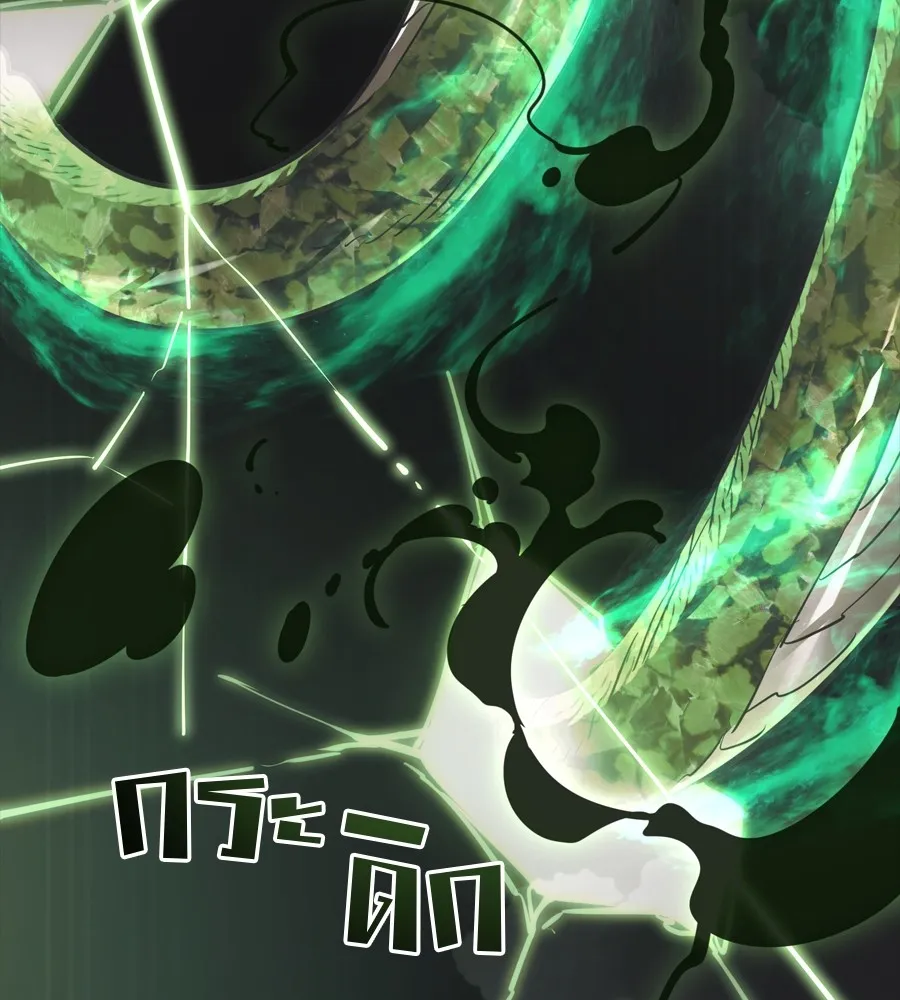 Reincarnation Path of The Underworld King ยอมรา ผ_พ_พากษาจากนรก ตอนที่ ตอนที่ 36 รูปที่ 223