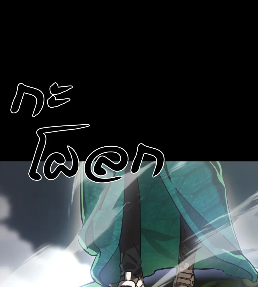 Reincarnation Path of The Underworld King ยอมรา ผ_พ_พากษาจากนรก ตอนที่ ตอนที่ 36 รูปที่ 249