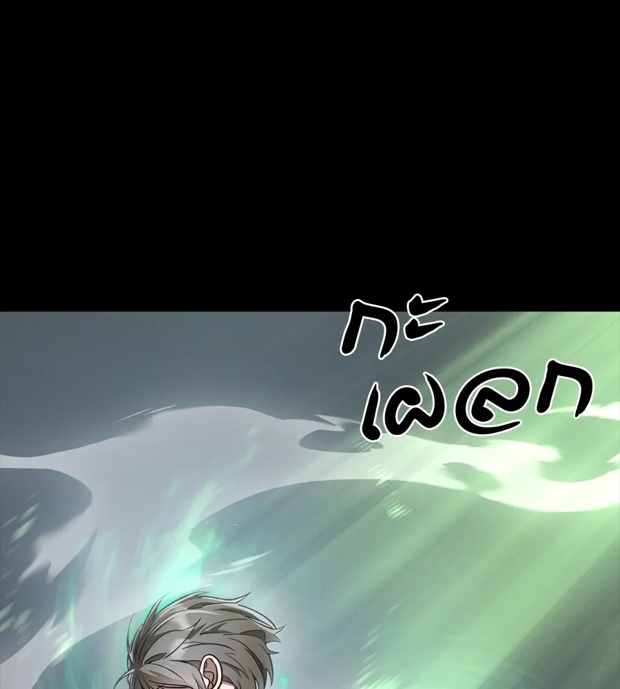 Reincarnation Path of The Underworld King ยอมรา ผ_พ_พากษาจากนรก ตอนที่ ตอนที่ 36 รูปที่ 251