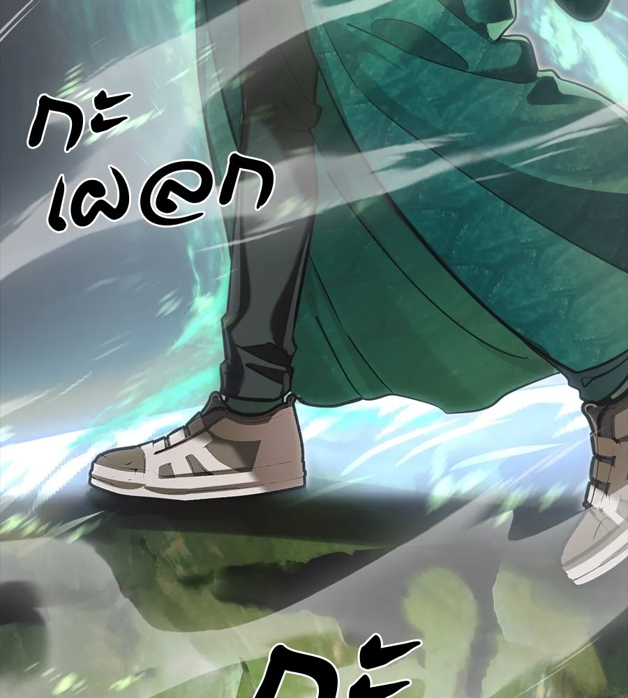 Reincarnation Path of The Underworld King ยอมรา ผ_พ_พากษาจากนรก ตอนที่ ตอนที่ 36 รูปที่ 253