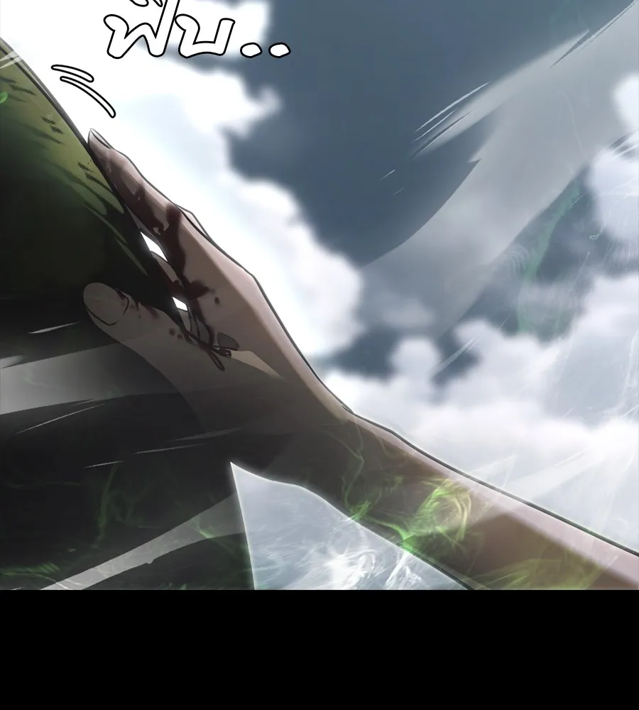 Reincarnation Path of The Underworld King ยอมรา ผ_พ_พากษาจากนรก ตอนที่ ตอนที่ 36 รูปที่ 256