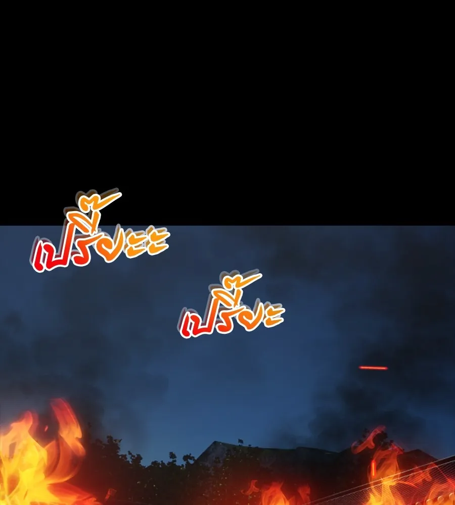 Reincarnation Path of The Underworld King ยอมรา ผ_พ_พากษาจากนรก ตอนที่ ตอนที่ 36 รูปที่ 30