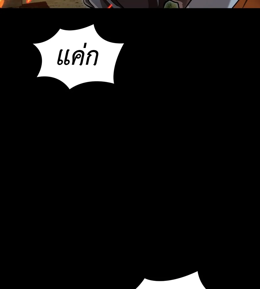 Reincarnation Path of The Underworld King ยอมรา ผ_พ_พากษาจากนรก ตอนที่ ตอนที่ 36 รูปที่ 34