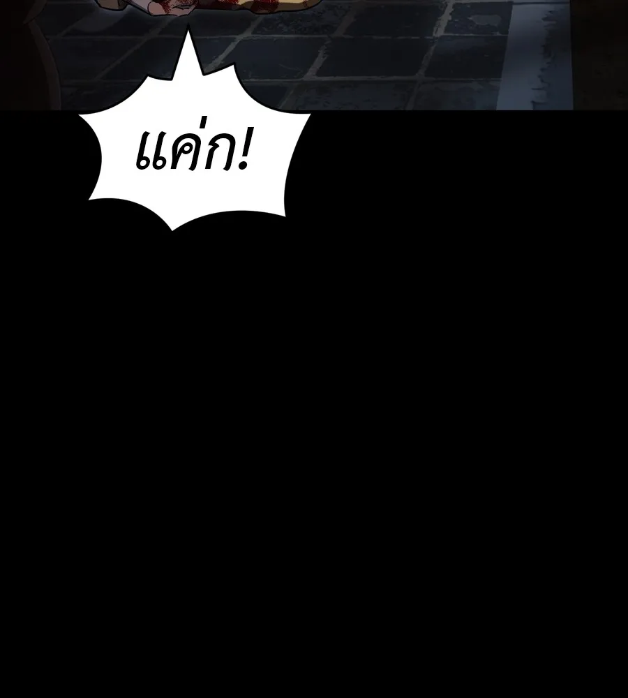 Reincarnation Path of The Underworld King ยอมรา ผ_พ_พากษาจากนรก ตอนที่ ตอนที่ 36 รูปที่ 40