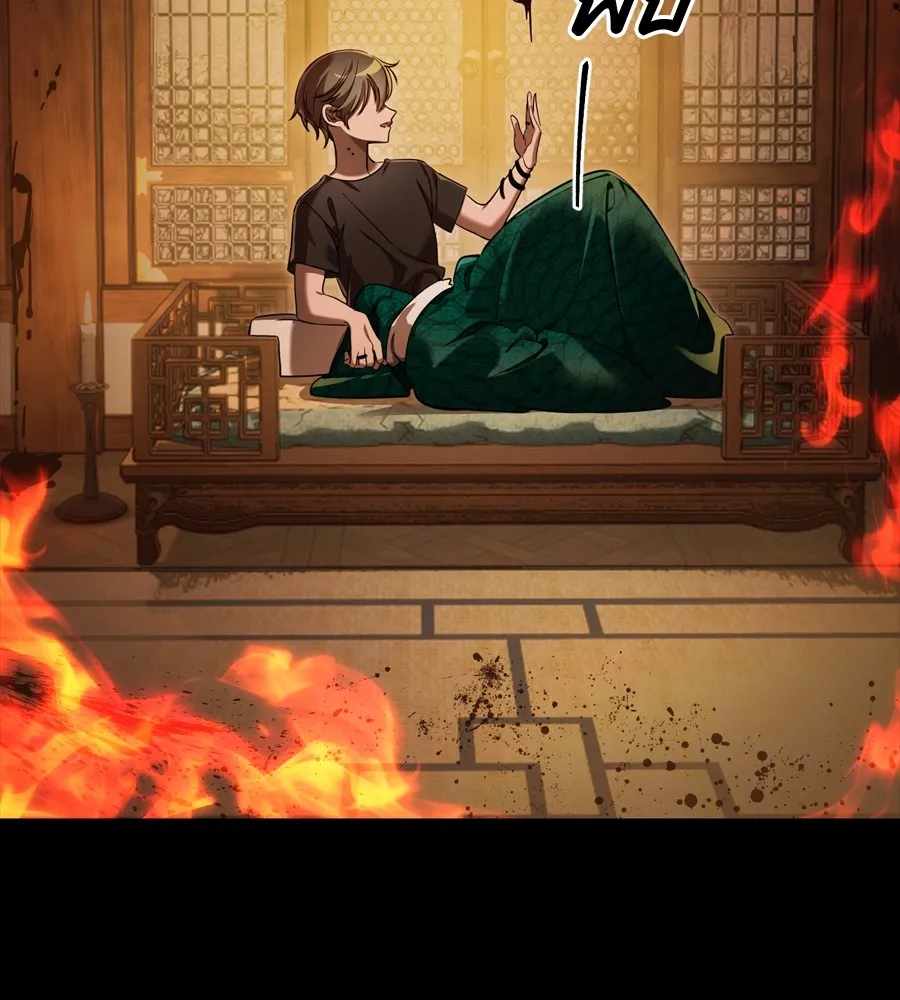 Reincarnation Path of The Underworld King ยอมรา ผ_พ_พากษาจากนรก ตอนที่ ตอนที่ 36 รูปที่ 54