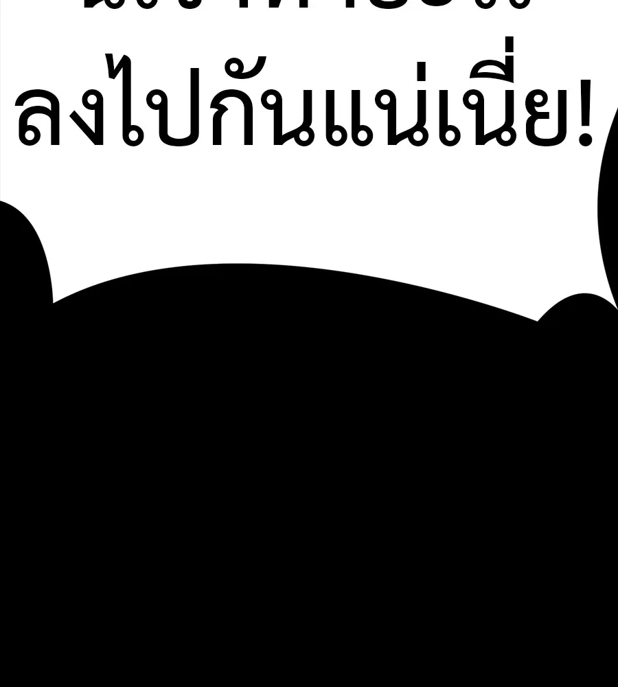 Reincarnation Path of The Underworld King ยอมรา ผ_พ_พากษาจากนรก ตอนที่ ตอนที่ 36 รูปที่ 62