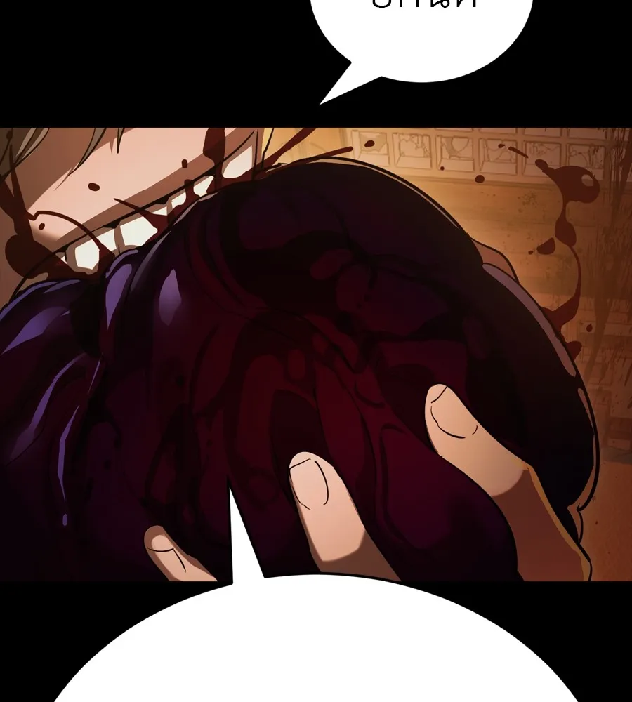 Reincarnation Path of The Underworld King ยอมรา ผ_พ_พากษาจากนรก ตอนที่ ตอนที่ 36 รูปที่ 68